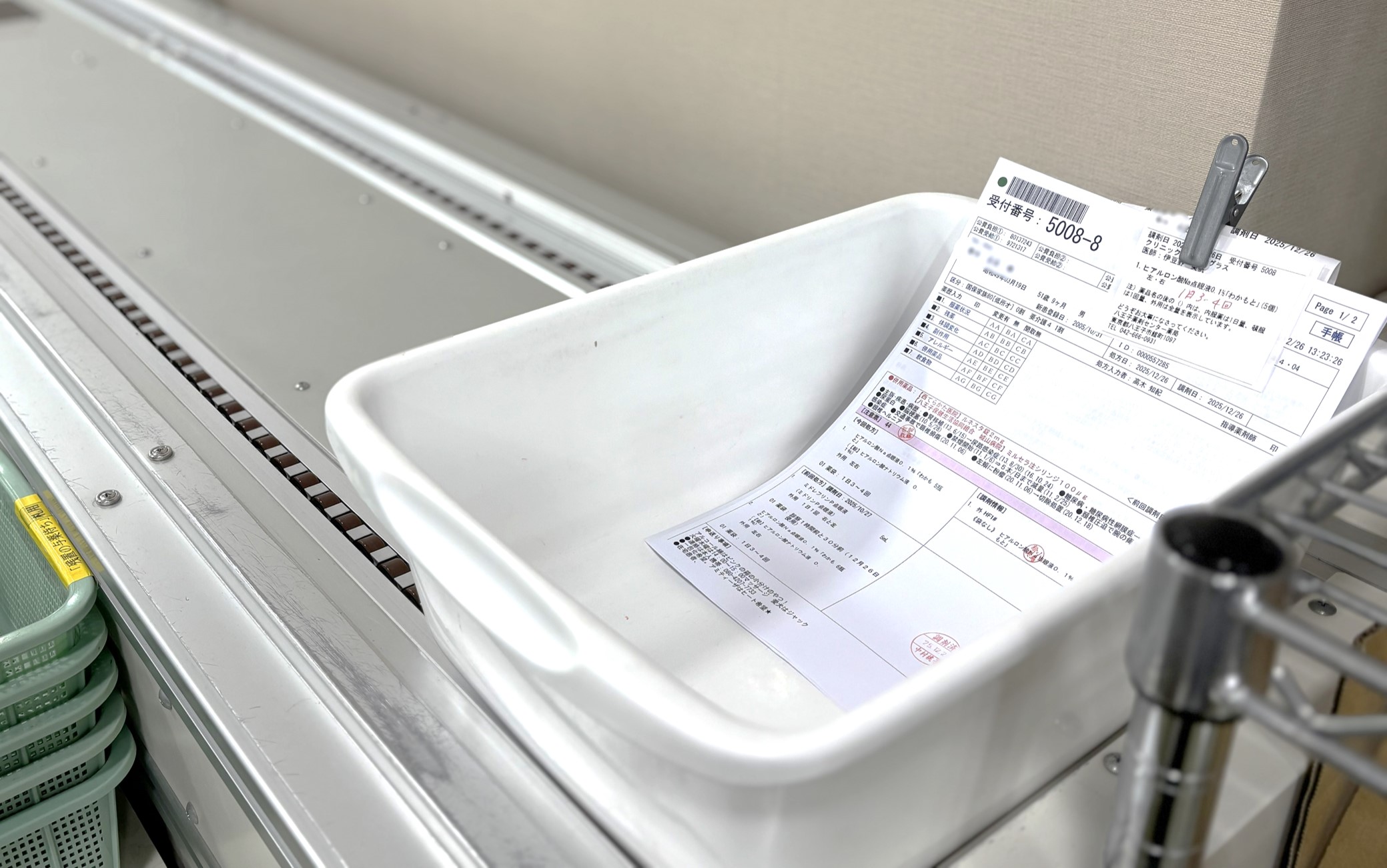 コンベアシステム